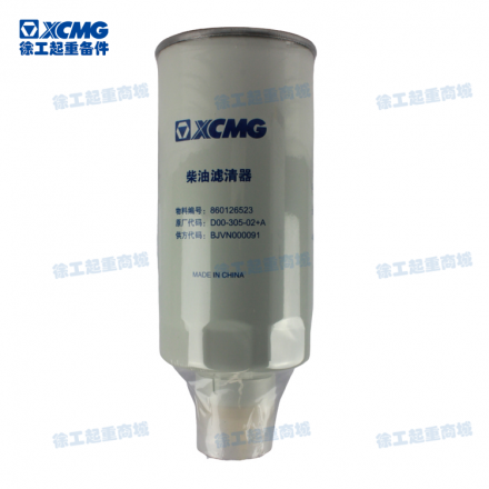 油水份离器滤芯