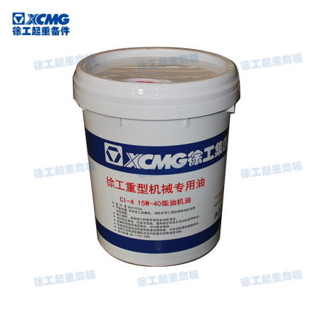柴油机油 CI-4 15W-40 /16KG(徐工重型公用)